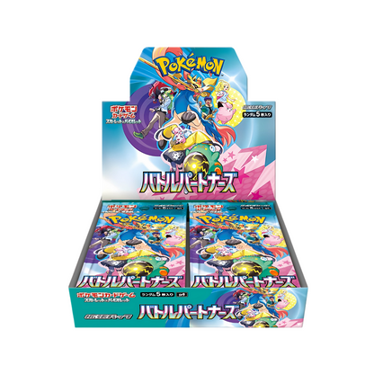 CAJA DE EXPOSICIÓN DE SOBRES DE POKEMON BATTLE PARTNERS SV9 SELLADA EN JAPONÉS